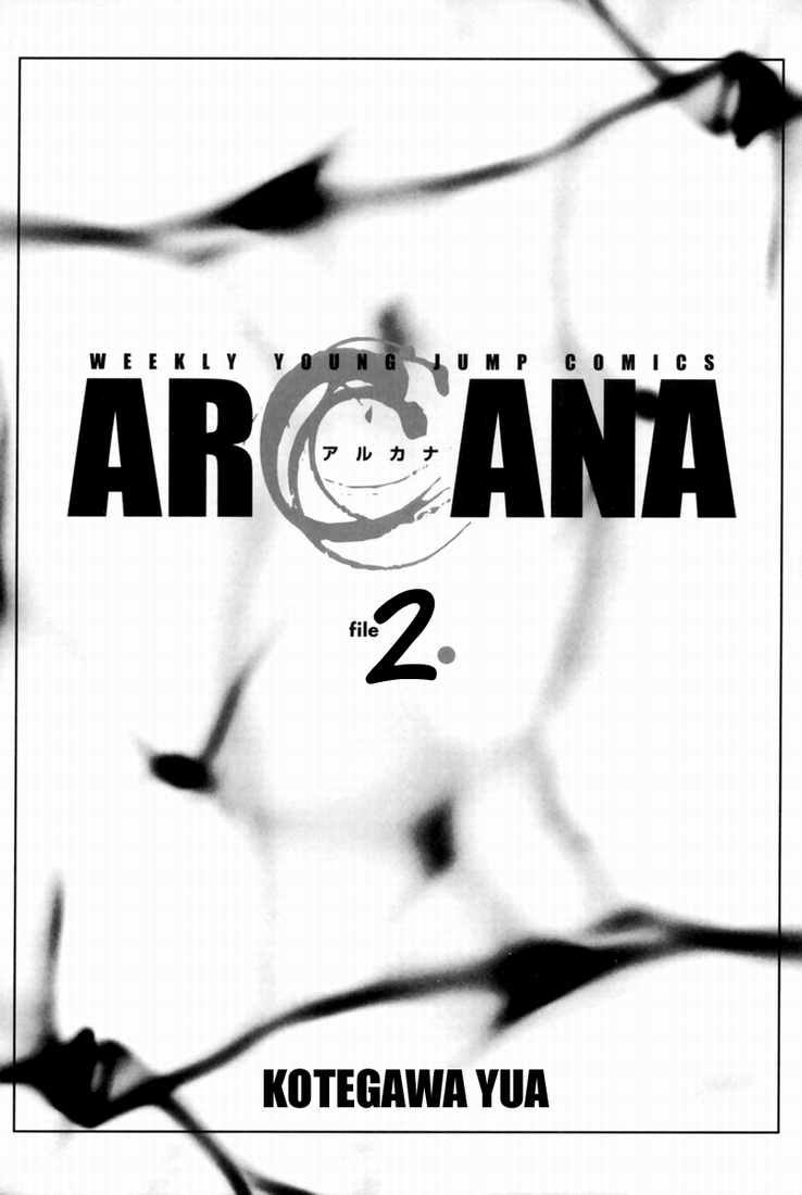 img Arcana 1